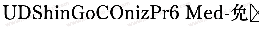 UDShinGoCOnizPr6 Med字体转换